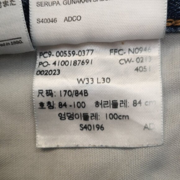 Levi's 559 Men's Size 33 Medium Wash Zipper & Button Closure Blue Jeans - Picture 7 of 15